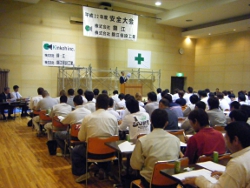 平成22年度錦江グループ安全大会