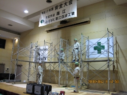 平成22年度錦江グループ安全大会